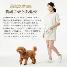 じどうしんしゅくペットリード ライトつき やかんあんしん ちゅうでんしき じどうまきとり こがたいぬ おでかけ - パープル - チェックする 5