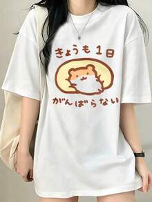 Women T-Shirts - White - View 1
