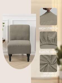 1PC Surf Jacquard Chair Cover, Polyester Elastic Jacquard, Machine Washable, Suitable For Living Room Study Sofa Chair Protective Cover - Khaki - View 3