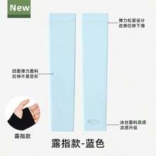 Outdoor Sports Sun Protection Arm - Summer UV Protection - Suitable For Both Men And Women - Bicycle Riding Ice Sleeve For Sport. Moisture-Wicking, Cool, And High Elasticity Driving. Travel Arm Protector - Sport Sun Protection Sleeve. - Multicolor - View 18