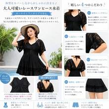 Women One-Pieces - Black - View 3