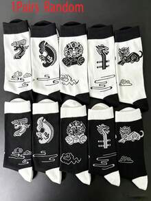 1/5/10 Pairs Men's Long Socks, Versatile Mid-Calf Socks, Student Sports Fashion Basketball Socks - Multicolor - View 7