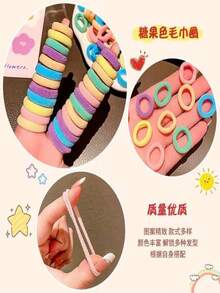 可愛卡通彈性髮圈套組，混色多入裝（10-2000入/袋），OPP袋包裝，女用髮飾 - A - 查看 2