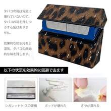 Decorative Lighter Bags & Pads & Stickers & Protective Cases - ブルー - View 6