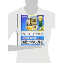 サンワサプライ Sanwa Supply インクジェットプリンタ用厚紙 大容量 JP-EM1NN-100 - 写真の通り - チェックする 4