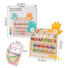 2-In-1/3-In-1 Optional Children's Wooden Early Education Educational Maze Toy Number Matching Addition Subtraction Arithmetic Clock Cognitive Wooden Teaching Aid - Multicolor - View 11