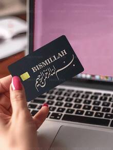 1pc "BISMILLAH" In The Name Of Credit Card Cover Sticker Protector, PVC Material Anti-Fingerprint Scratch-Resistant Wear-Resistant Skin, Party Birthday Gift, Suitable For Men And Women, Small Chip Cards, Bank Cards, Credit Cards, Transit Cards, Key Cards, Student Campus Cards Personalized DIY, Privacy Protection - Multicolor - View 9