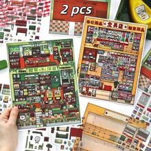 超大風景貼紙，用於手帳裝飾，趣味場景貼紙，現貨學校用品 - A - 查看 7
