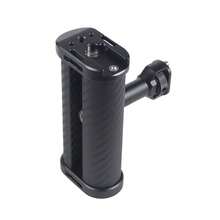 通用側把手鋁合金可調節手柄 1/4" 螺絲 用於 DSLR 相機籠 冷靴座麥克風支架 - 查看 1