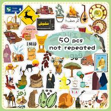 50pcs Exotic Arabic Culture Style Creative Niche Cartoon DIY Insulated Cup & Furniture Decoration Stickers - 50 Photos Showcasing Arabian Style. - View 11