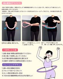 フラフープ ソフトフラフープ ダイエット 有酸素運動 フィットネス 脂肪燃焼 エクササイズ 体幹トレーニング 筋力トレーニング 腹筋トレーニング 折りたたみ式 PVC製 静音 コンパクト収納 持ち運び便利 - ピンク - チェックする 10