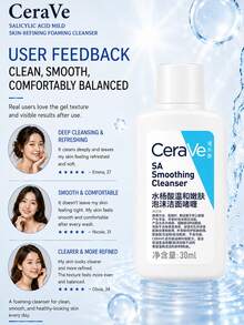 CeraVe Cetaphil 潔面凝膠 30ml*8入，溫和控油與去除黑頭，溫和去角質，日常與旅行護膚 - 絲塔芙水楊酸嫩膚溫和潔面啫咖哩30ml - 查看 8