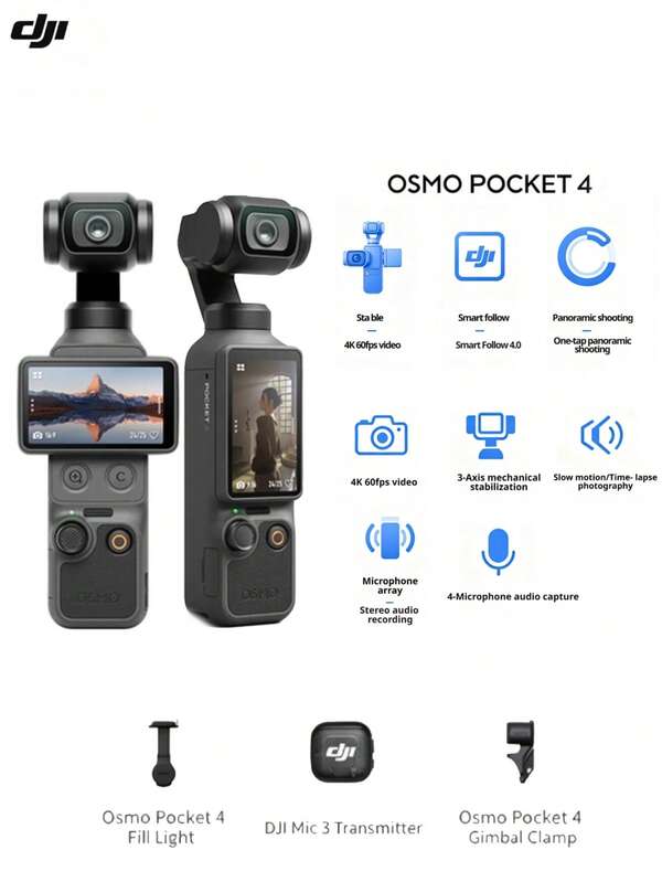 dji Osmo Pocket 4 1英寸口袋云台相机，OP口袋型数码相机，适合旅行Vlog，便携带美颜模式（全新，仅激活）