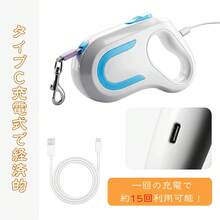 じどうしんしゅくペットリード ライトつき やかんあんしん ちゅうでんしき じどうまきとり こがたいぬ おでかけ - パープル - チェックする 8