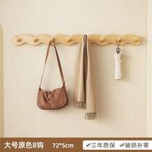 1 pieza Perchero de pared en forma de ola con ganchos para llaves y bolsos, apto para la entrada, dormitorio, sin necesidad de taladrar - Multicolor - Ver 27