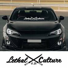 Lethal Culture 汽車擋風玻璃貼紙 乙烯基貼花 改裝配件 武士刀漢字橫幅 JDM 圖形裝飾 - 汽車貼紙 - 查看 2