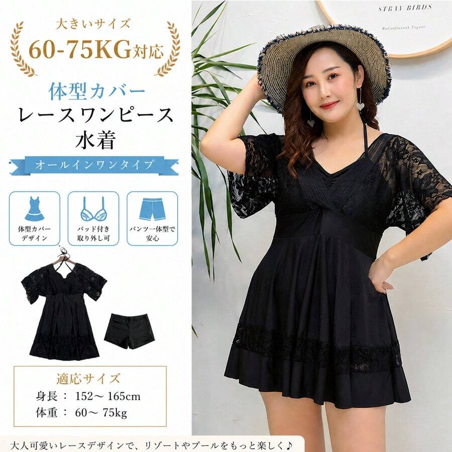 Women One-Pieces - Black - View 1