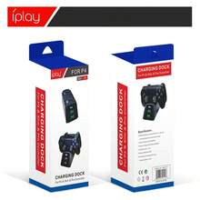 iplay PlayStation 4/Slim/Pro 無線控制器雙充充電座,雙控制器同步充電,紅/綠狀態指示燈,過充保護,桌面控制器充電與收納架 - 查看 11