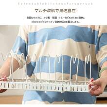 伸縮式 水切りラック 鍋蓋・食器・大皿・まな板 立てかけスタンド 間隔が自由に調整可能 防湿・防錆 滑り止め付きで傾きにくい 耐久性抜群 キッチン収納 - チェックする 8