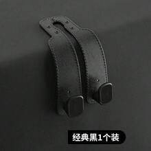 Gancho multifunción oculto universal para respaldo de asiento de coche, organizador creativo de almacenamiento para asiento trasero - Multicolor - Ver 3