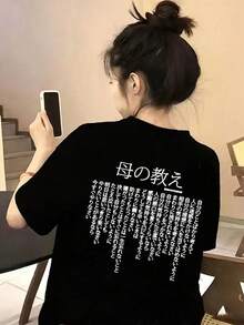 新款夏季 Z-Gen Y2K 風格女款趣味日文文字印花圓領短袖 T 恤休閒黑色 - 黑色 - 查看 3