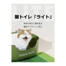 , 猫トイレ, 広々としたデザインでストレスフリー, 猫用便器, 猫砂ボックス, 清潔を保つ工夫, 49長さx43幅x22高さcm, インドア用(ホワイト) - ライトブルー - チェックする 1