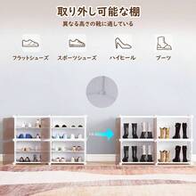 シューズラック 3段 12 - 24足 下駄箱 スリム ドア付き シューズボックス 靴 収納 省スペース 大容量 組立簡単 工具不要 防水PP 壁面保護 軽量 コンパクト 靴入れ おしゃれ 幅95×奥行32×高さ95cm（3段） - 2つのセグメント - チェックする 3