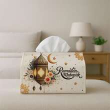 1 pieza Caja de pañuelos, Linterna vintage de Ramadán Mubarak - Arte floral islámico elegante, almacenamiento decorativo duradero, adecuado para cocina, sala de estar, dormitorio, coche - Decoración del hogar multifuncional para días festivos, perfecto para exhibición en escritorio o estantería - Multicolor - Ver 6