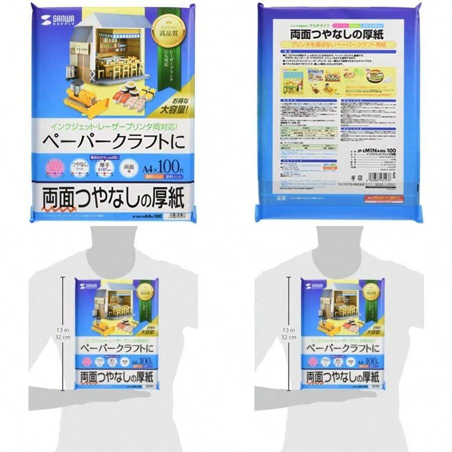 サンワサプライ Sanwa Supply インクジェットプリンタ用厚紙 大容量 JP-EM1NN-100 - 写真の通り - チェックする 1