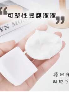 Pudding Stress Ball Soft Food-Shaped Pudding Squeeze Ball Sensory Toy ASMR Sensory Stress Relief Toy Suitable For Adult Gifts - Tofu (super Fun) - View 4