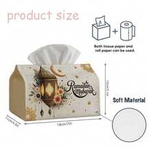 1 pieza Caja de pañuelos, Linterna vintage de Ramadán Mubarak - Arte floral islámico elegante, almacenamiento decorativo duradero, adecuado para cocina, sala de estar, dormitorio, coche - Decoración del hogar multifuncional para días festivos, perfecto para exhibición en escritorio o estantería - Multicolor - Ver 3