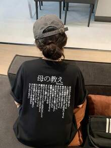 新款夏季 Z-Gen Y2K 風格女款趣味日文文字印花圓領短袖 T 恤休閒黑色 - 黑色 - 查看 7