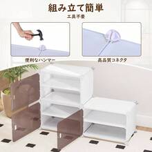 シューズラック 3段 12 - 24足 下駄箱 スリム ドア付き シューズボックス 靴 収納 省スペース 大容量 組立簡単 工具不要 防水PP 壁面保護 軽量 コンパクト 靴入れ おしゃれ 幅95×奥行32×高さ95cm（3段） - 2つのセグメント - チェックする 6