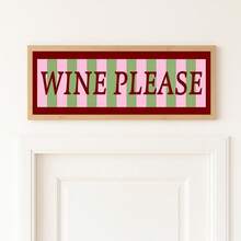 1件無框「Please Give Me Wine」全景標語牆面藝術海報印刷，適合公寓客廳臥室宿舍派對禮物，房間裝飾牆飾畫 - 字體 - 查看 2