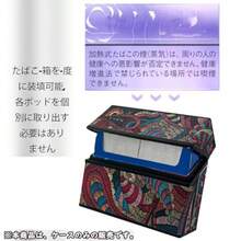 Decorative Lighter Bags & Pads & Stickers & Protective Cases - ブルー - View 3