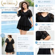 Women One-Pieces - Black - View 2
