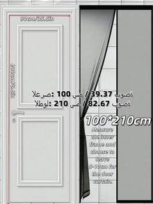 Mosquito Coil, Mosquito Repellent, Summer Door Curtain, Mosquito Repellent Door Curtain, Magnetic Door Curtain, Thermal Insulation Door Curtain, Magnetic Door Curtain Fabric Curtain, Mosquito Window Screen, New Magnetic Mosquito Net Door Screen, Width 100/120/140cm Length 240cm - Fine Mesh Material, Tent Mosquito Net With Full Magnets, It Can Be Closed Separately For Balcony, Easy To Install (Black/White) Summer Mosquito Repellent Screen Door Curtain/Magnetic Mosquito Net/Mosquito Net/Mosquito Net Curtain For Door/Apalus Magnetic Mosquito Net/Mosquito Net For Entrance Door - Black - View 18