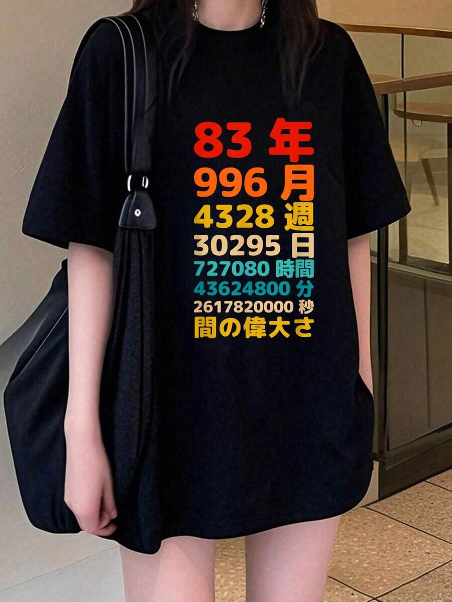 Women T-Shirts - Black - View 1