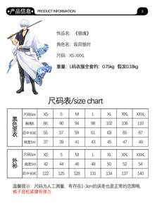Disfraz de cosplay de Golden Fox Gintama, disfraz de anime de Sakata Gintoki Gintaro para hombres, en stock. - El traje de Sakata Gintoki - Ver 8