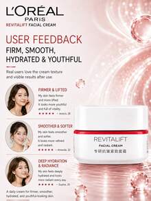 L’Oreal Paris 抗皺緊緻面霜 25ml，保濕亮白，減少皺紋，提升彈性，增添光澤，適合所有膚質 - 複顏專研抗皺緊緻乳霜 - 查看 8