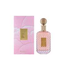 Khadlaj Ria EDP 100ML - Perfume Árabe - Frutado e cítrico - Visão 3