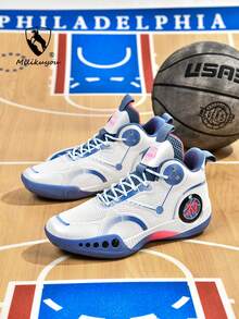 All-Season New Public Edition Basketball Shoes, Ultra-Lightweight Breathable Men's Sports Shoes, Plus Size Men's Shoes, Outdoor Competitive Basketball Shoes, Anti-Slip Wear-Resistant, Soft And Comfortable, Random Pattern, Asymmetrical Pattern - Bai Lan 855 - View 2