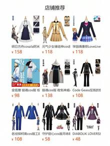 Disfraz de cosplay de Golden Fox Gintama, disfraz de anime de Sakata Gintoki Gintaro para hombres, en stock. - El traje de Sakata Gintoki - Ver 6