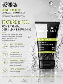 L’Oreal Paris L'Oreal 男士控油活性碳雙效潔面乳 50/100ml，深層清潔毛孔、控油、提亮膚色，適合油性與敏感肌膚 - 男士控油碳爽雙效潔顏膏 - 查看 8