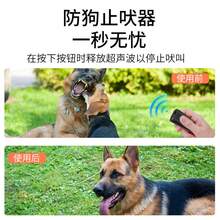 Mini Ultrasonic Dog Repellent, Rechargeable Portable Anti-Barking Device, Dog Training Anti-Barking Equipment With LED Indicator Light - Black - View 6