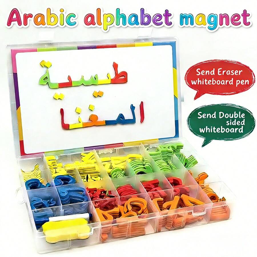 374pcs Magnetic Arabic Alphabet Stickers, Educational Spelling Toy For Classroom Children Learning, Improve Language Skills, Includes Magnetic Board And Easy-To-Organize Storage Box, Colors And Placement Random - Multicolor - View 1