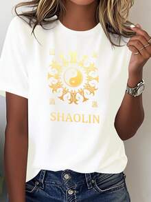 NEW Women's Solid Color T-Shirt, Designed With A Golden Shaolin Mandala And Yin-Yang Pattern, Comfortable Fit - Unisex Cotton T-Shirt - 白色 - 查看 1