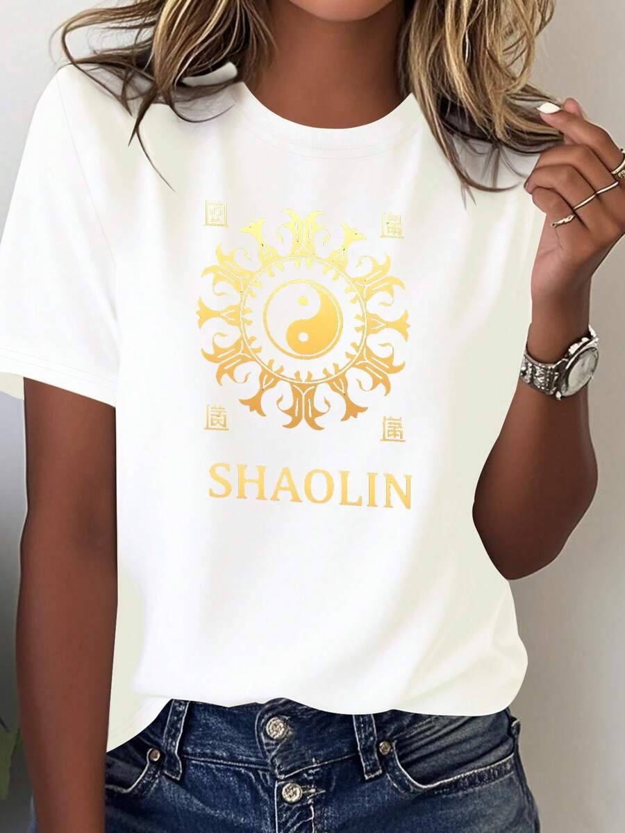 NEW Women's Solid Color T-Shirt, Designed With A Golden Shaolin Mandala And Yin-Yang Pattern, Comfortable Fit - Unisex Cotton T-Shirt - 白色 - 查看 1