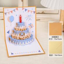 1pc Handmade 3D Pop-Up Birthday Card, Featuring Vivid Cake And Balloon Design With "Happy Birthday" Text, Ideal For Gifting To Friends And Family, Perfect For Birthday Party Supplies, Celebration Events And Christmas. - Mixed - View 12