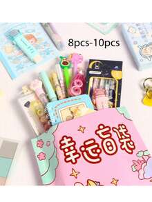 1 Pack Random 8-10pcs Stationery Writing Tools, Lucky Blind Bag Style, Children's Blind Box Birthday Gift (Random Packaging, Random Style), School Supplies, Back To School Season - Multicolor - View 6